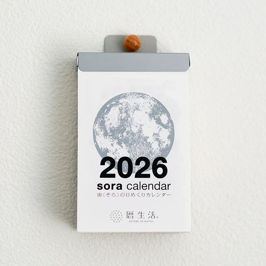KOYOMI SEIKATSU Mini Sora Daily Block Calendar 2026