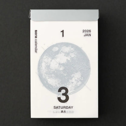 KOYOMI SEIKATSU Mini Sora Daily Block Calendar 2026