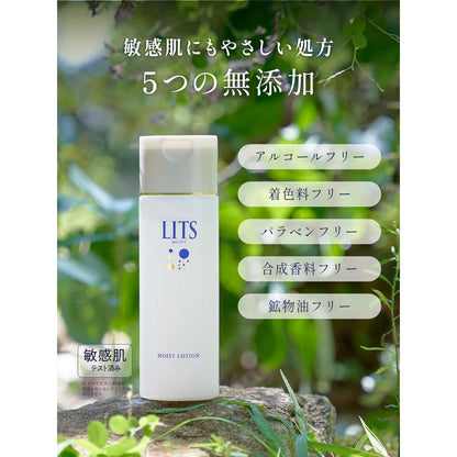 LITS Plant Stem Cell-derived Ingredients Toner