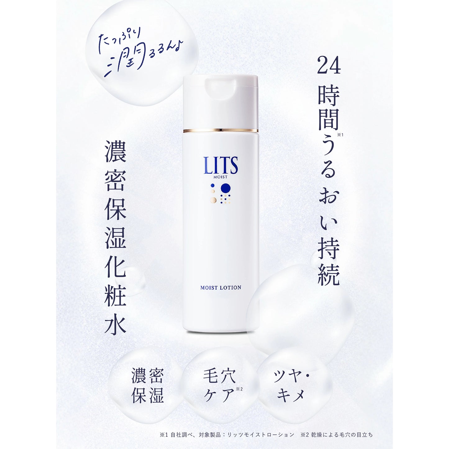 LITS Plant Stem Cell-derived Ingredients Toner