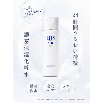 LITS Plant Stem Cell-derived Ingredients Toner
