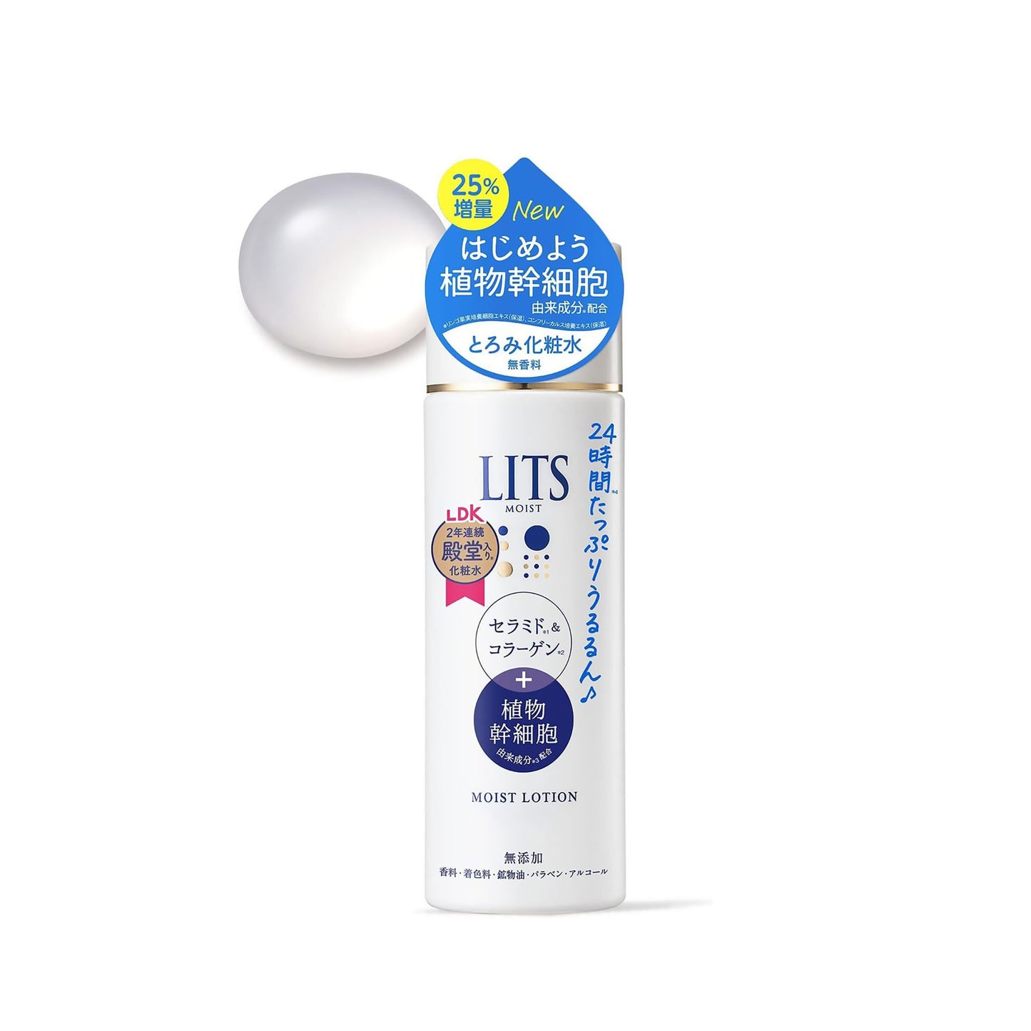 LITS Plant Stem Cell-derived Ingredients Toner
