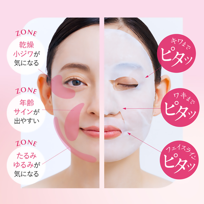 LULULUN Over 45 Cameilia Pink Moisturising Face Sheet Mask