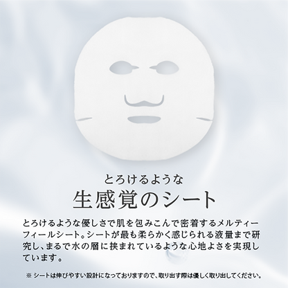 LULULUN Hydra AZ Soothing and Calming Face Sheet Mask