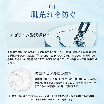 LULULUN Hydra AZ Soothing and Calming Face Sheet Mask