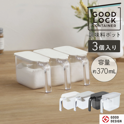 MARNA Seasoning Container 370ml 3 Pieces