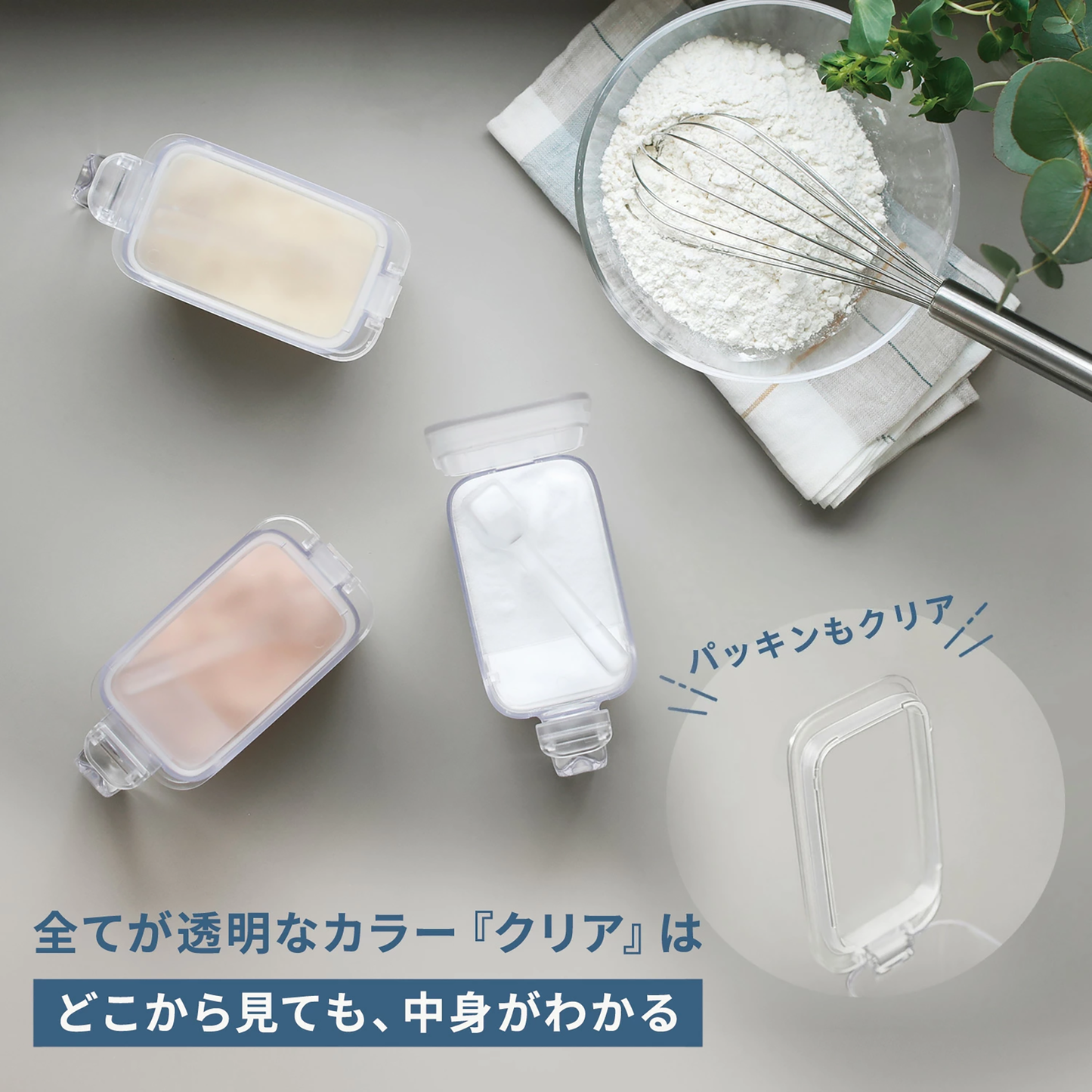 MARNA Seasoning Container 370ml 3 Pieces