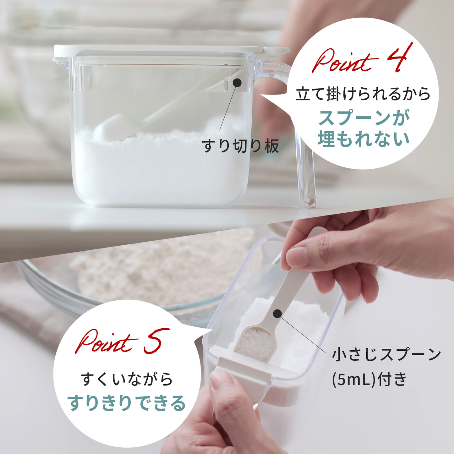 MARNA Seasoning Container 370ml 3 Pieces