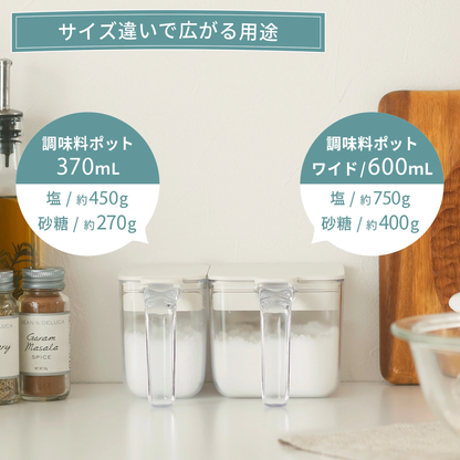 MARNA Seasoning Container 370ml 3 Pieces