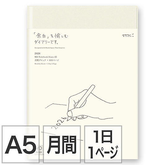 MIDORI 2026 One Page Per Day Diary