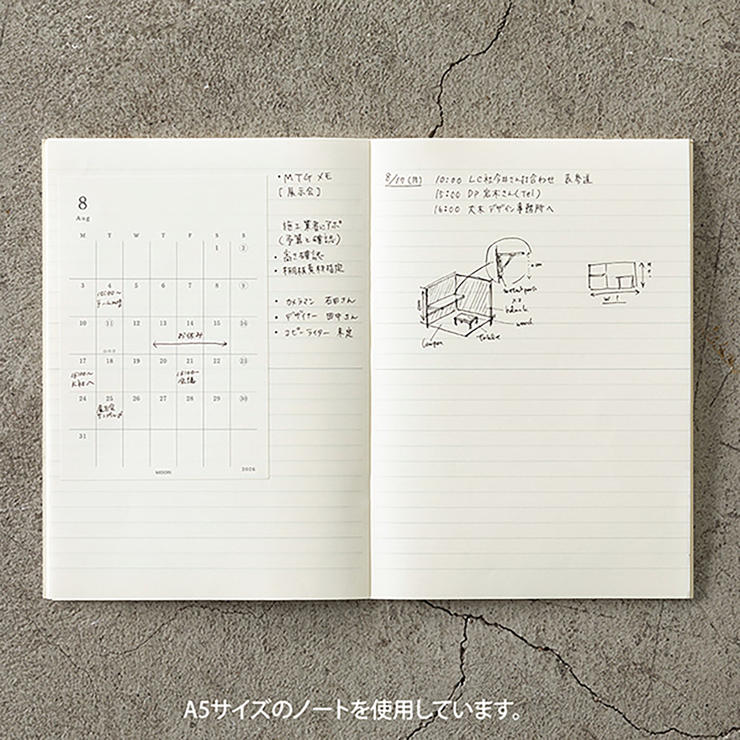 MIDORI 2026 Diary Sticker