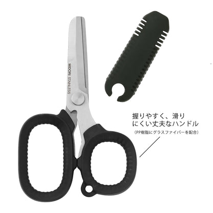 MIDORI Multi Purposes Scissors