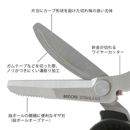 MIDORI Multi Purposes Scissors