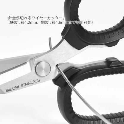 MIDORI Multi Purposes Scissors