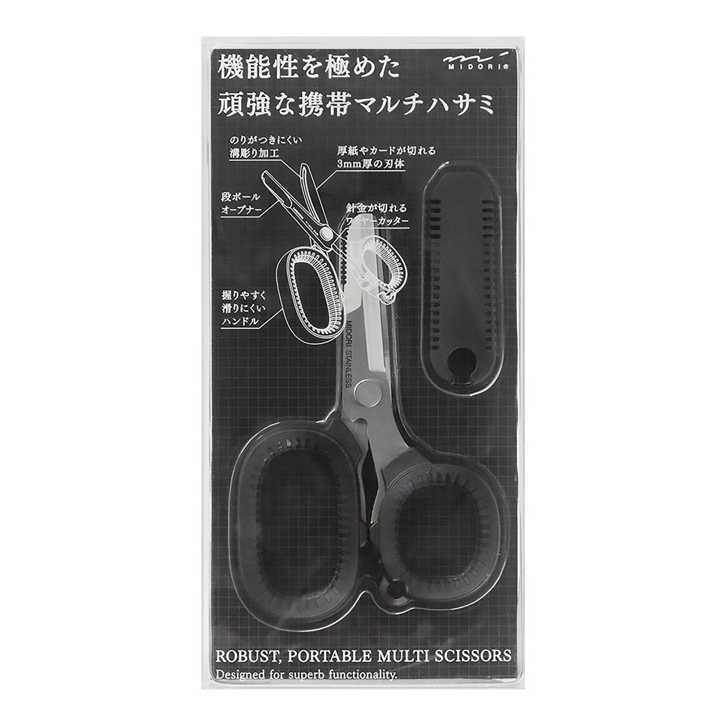 MIDORI Multi Purposes Scissors