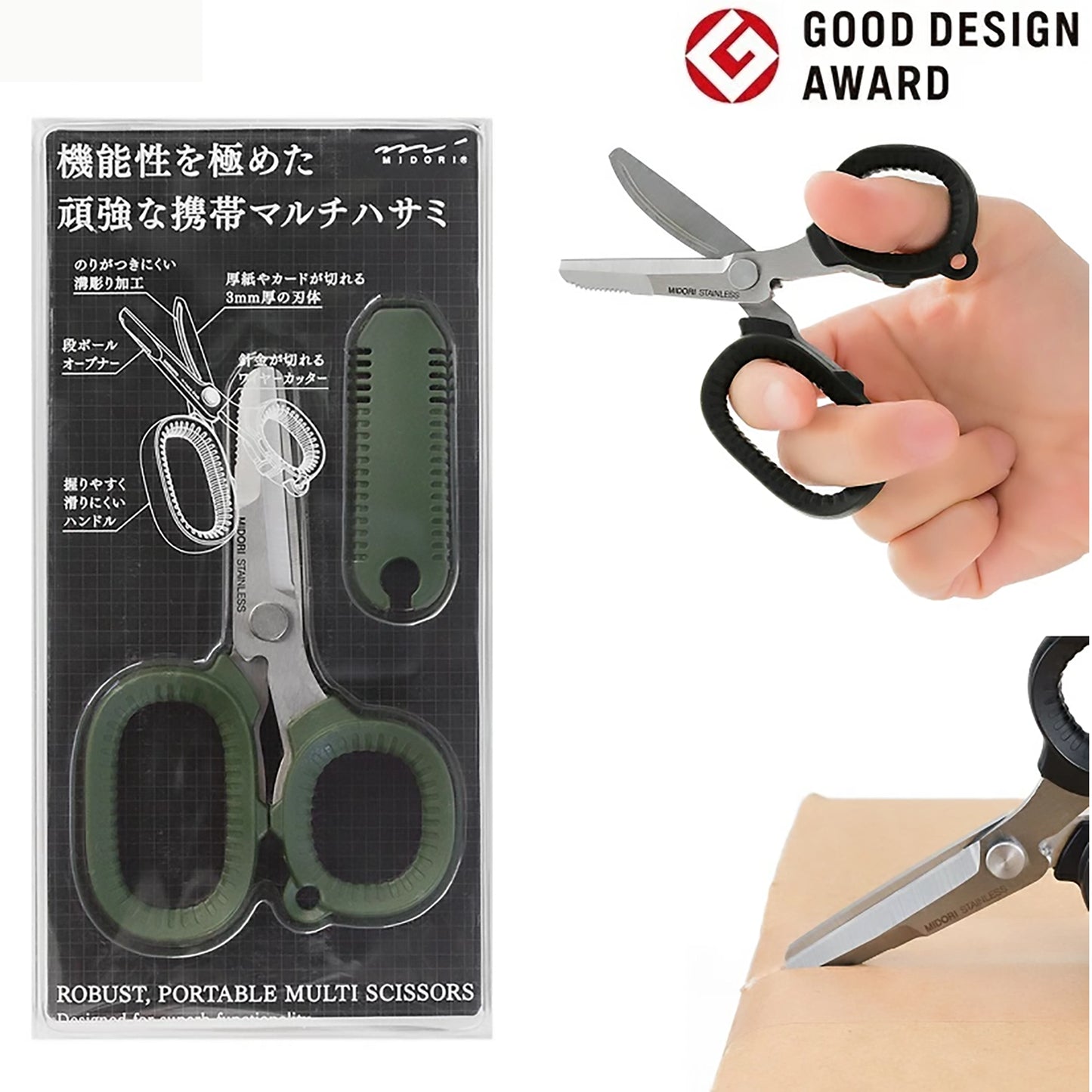 MIDORI Multi Purposes Scissors