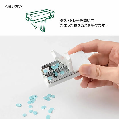 MIDORI XS Compact 2-hole Punch