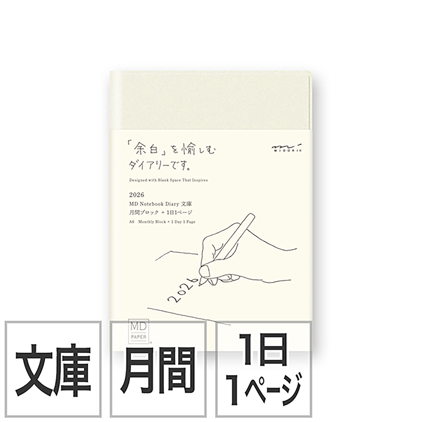 MIDORI 2026 One Page Per Day Diary