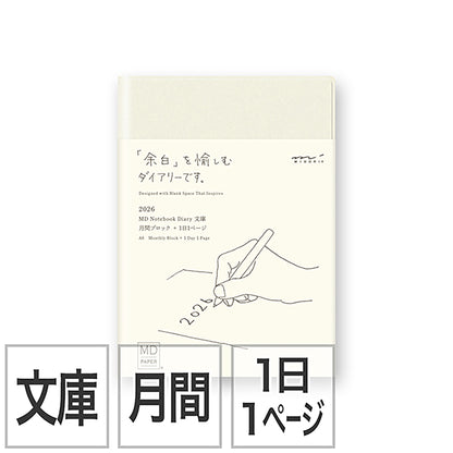 MIDORI 2026 One Page Per Day Diary