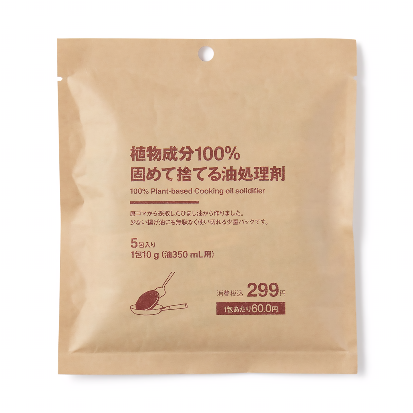 MUJI 100% Plant Ingredients Oil Solidify Powder