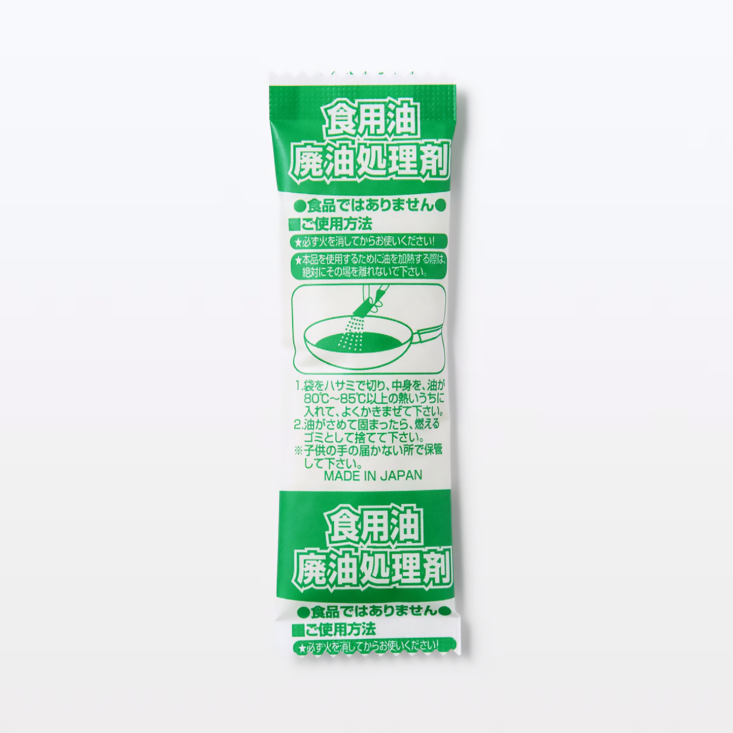 MUJI 100% Plant Ingredients Oil Solidify Powder