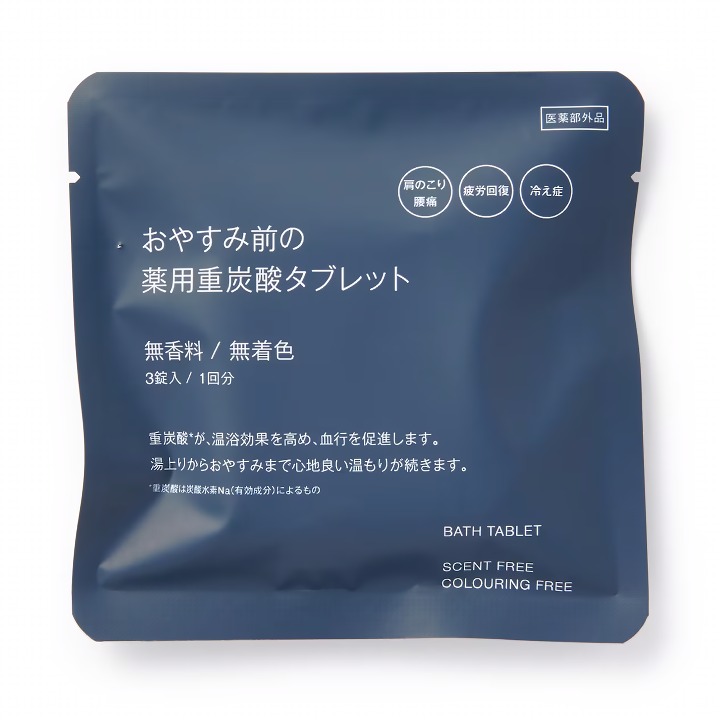 MUJI Bicarbonate Bath Tablet