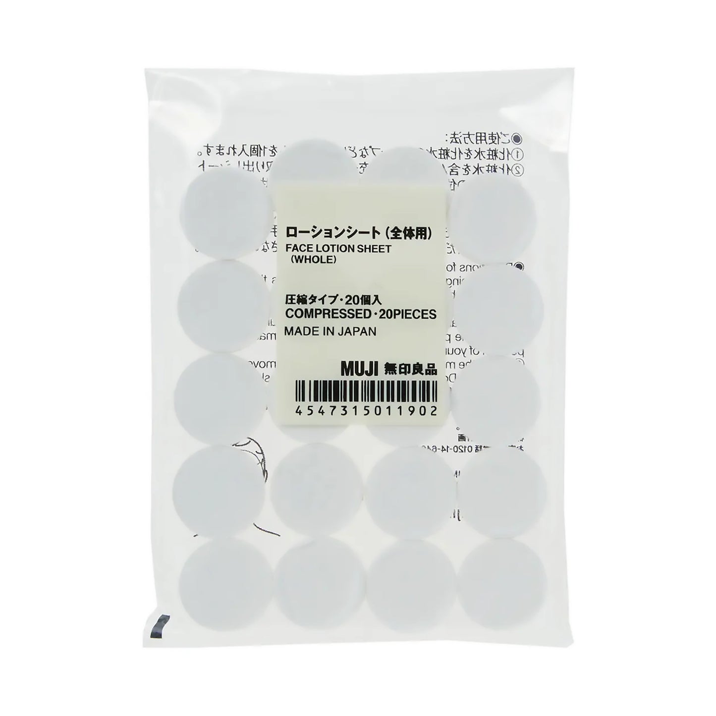 MUJI Compress Plain Face Sheet Mask 60 Sheets