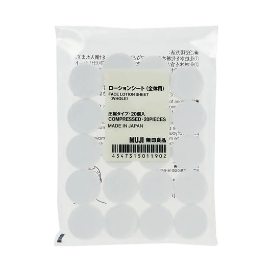MUJI Compress Plain Face Sheet Mask 60 Sheets