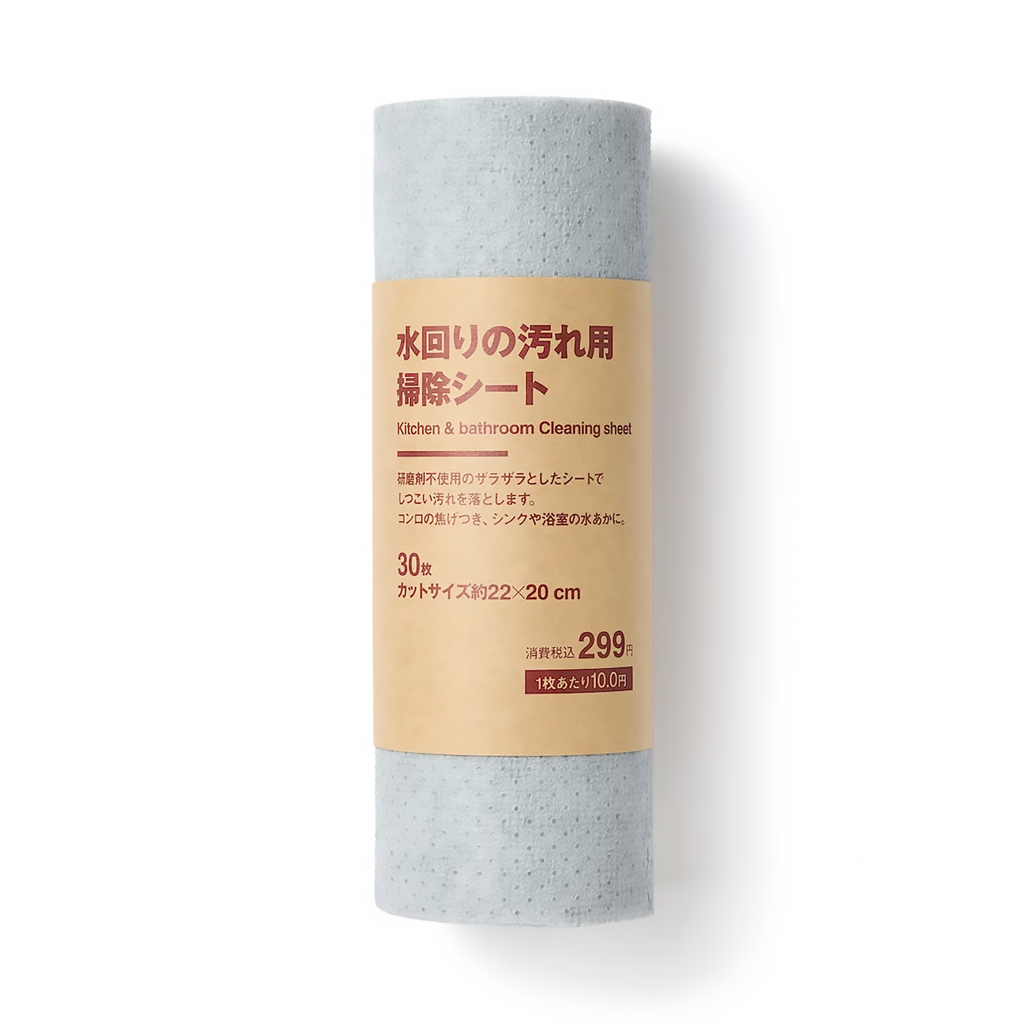 MUJI Disposable Cleaning Sheet for Water Scale, Stubborn and Oil Stains, set of 2 rolls