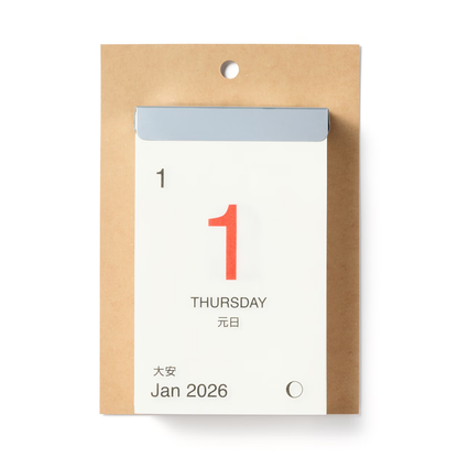 MUJI Daily Block Calendar 2026