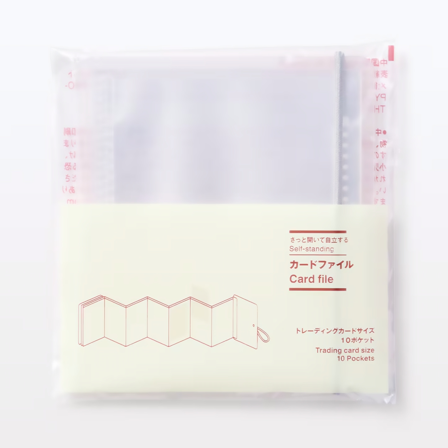 MUJI Multipurpose Card Organiser 10 Pockets
