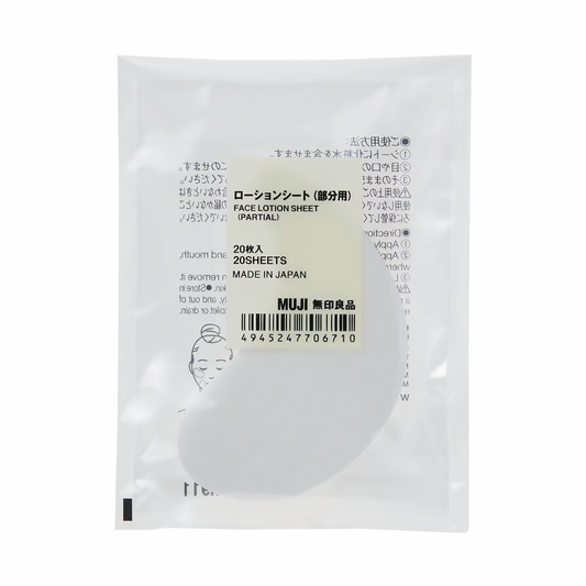 MUJI Plain Eye Sheet Mask 60 Sheets