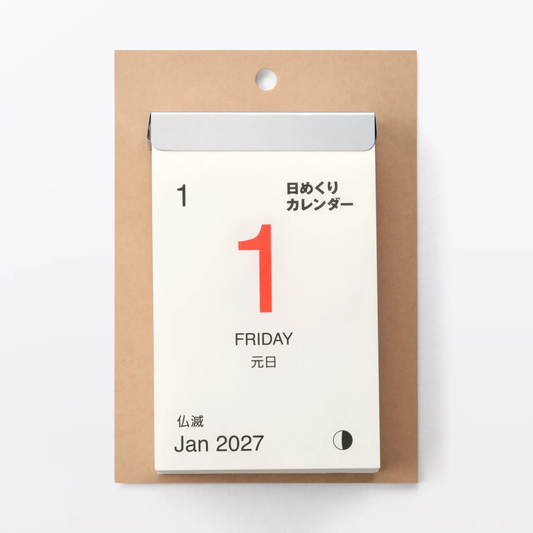 MUJI Daily Block Calendar 2027