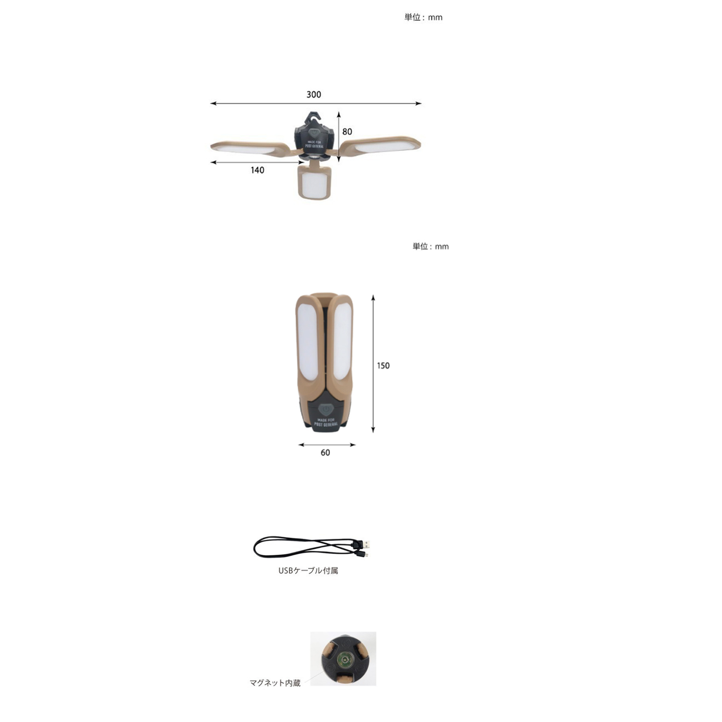 POST GENERAL Solar Charge LED Light + Pole Hanger