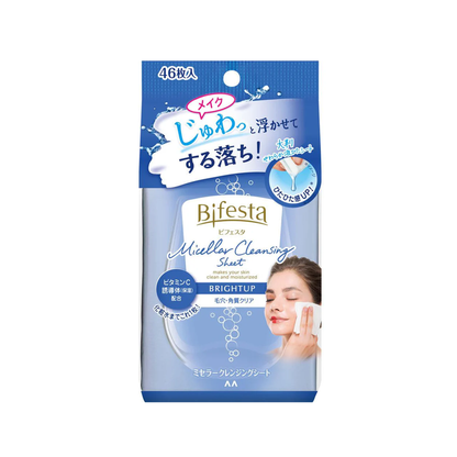 BIFESTA Moisturising Micellar Brightening Cleansing Wipes