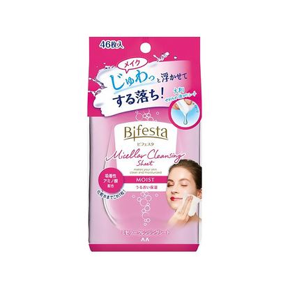 BIFESTA Moisturising Micellar Cleansing Wipes