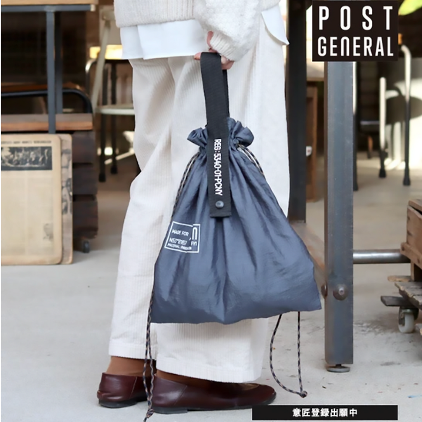 POST GENERAL Stylistic and Trendy Foldable Bag