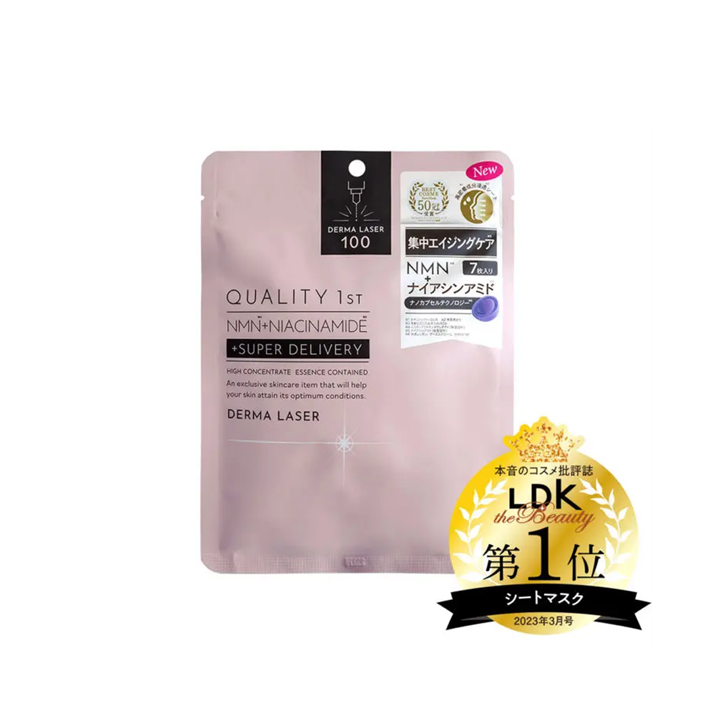 QUALITY FIRST Derma Laser Super NMN100 Face Sheet Mask