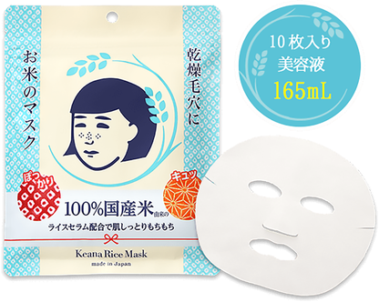 THE PORE NADESHIKO Rice Sheet Mask