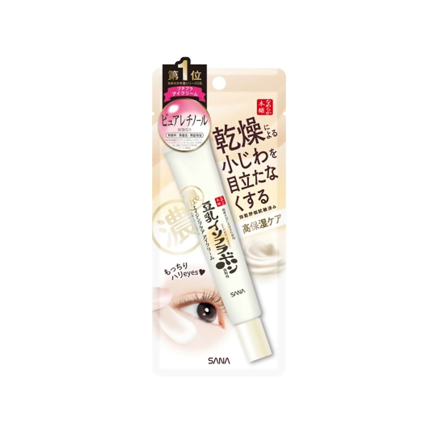 NAMERAKA HONPO Milk Isoflavone Anti-Wrinkle Eye Cream