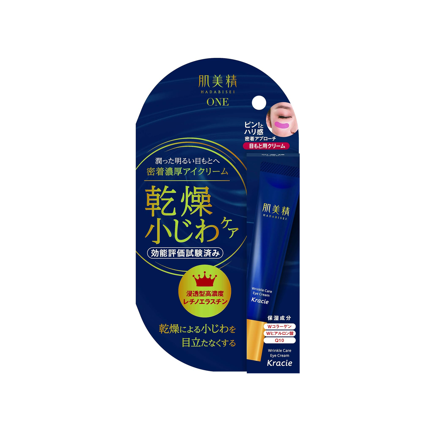 HADABISEI ONE Wrinkle Care Eye Cream