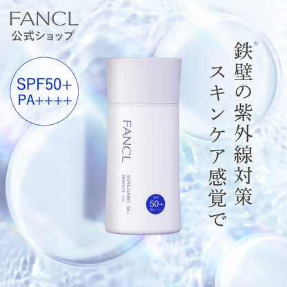 FANCL Sunguard Protect UV SPF50+ PA++++