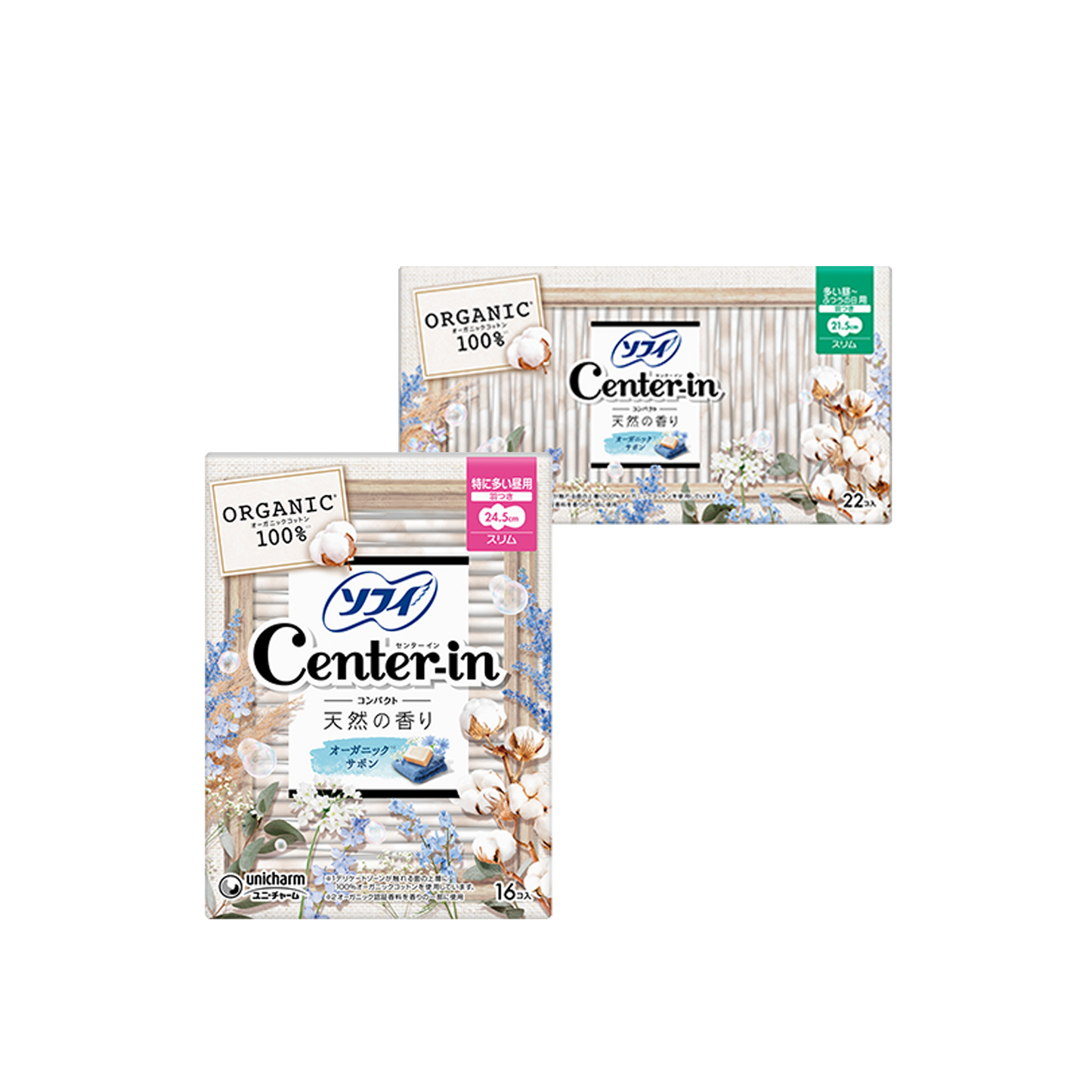 CENTER-IN Natural Organic Cotton Scent Sanitary Towel with Wings, set of 24.5 + 21.5cm