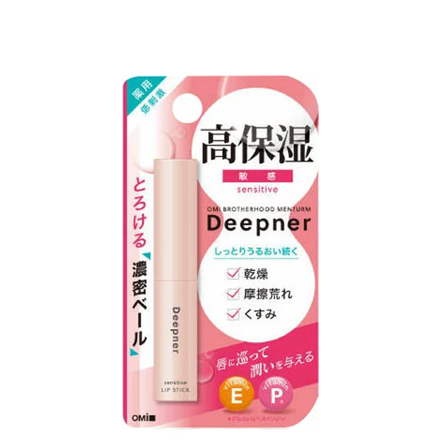 MENTERM Deep Moisturising Lip Balm