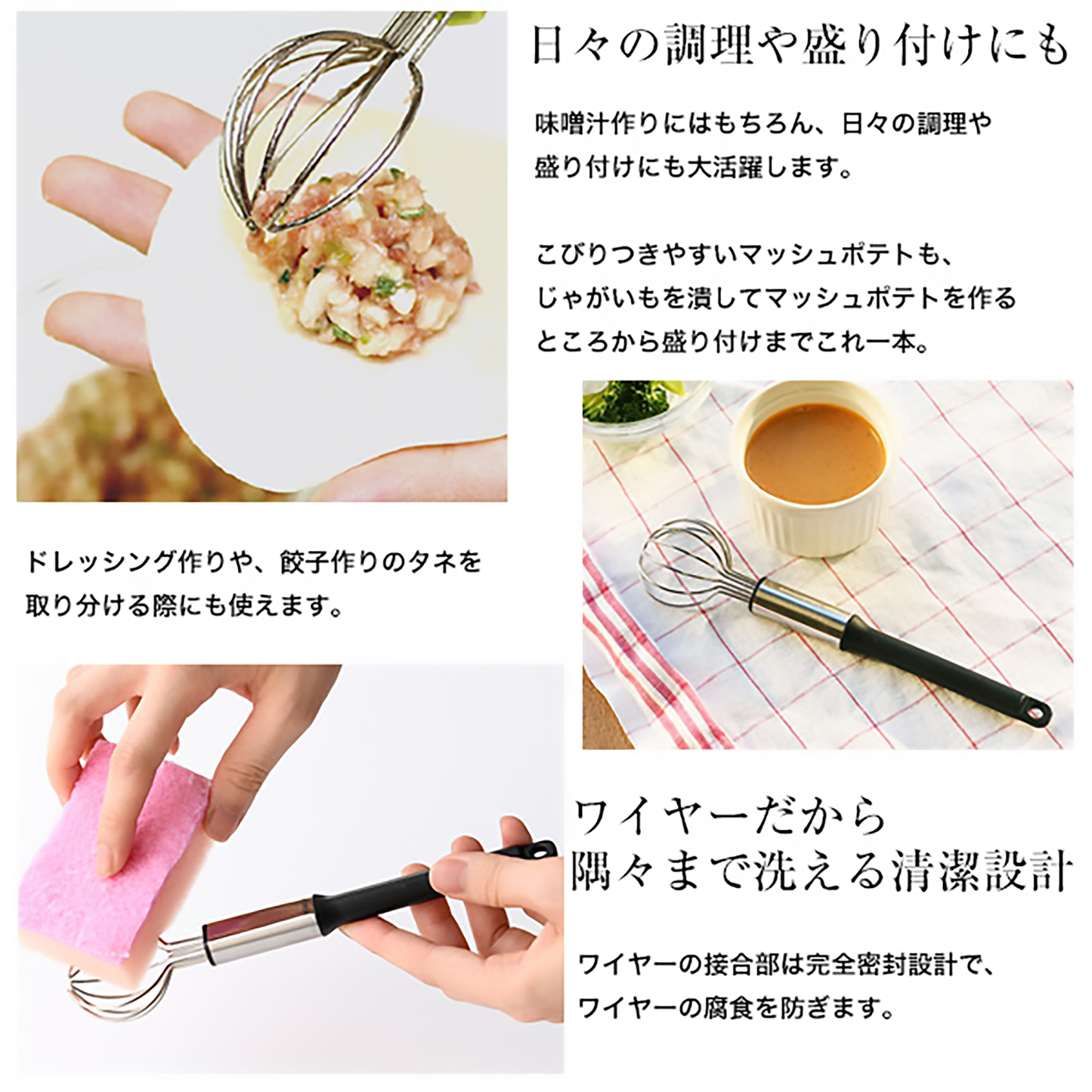 NAKED Miso Wire Spoon