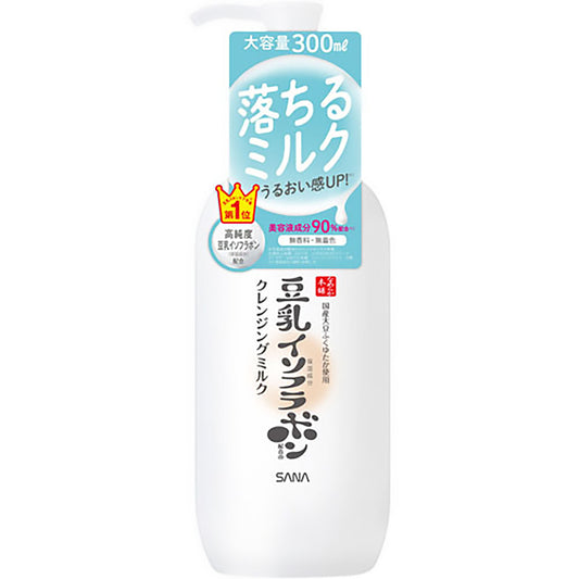 NAMERAKA HONPO Cleansing Milk