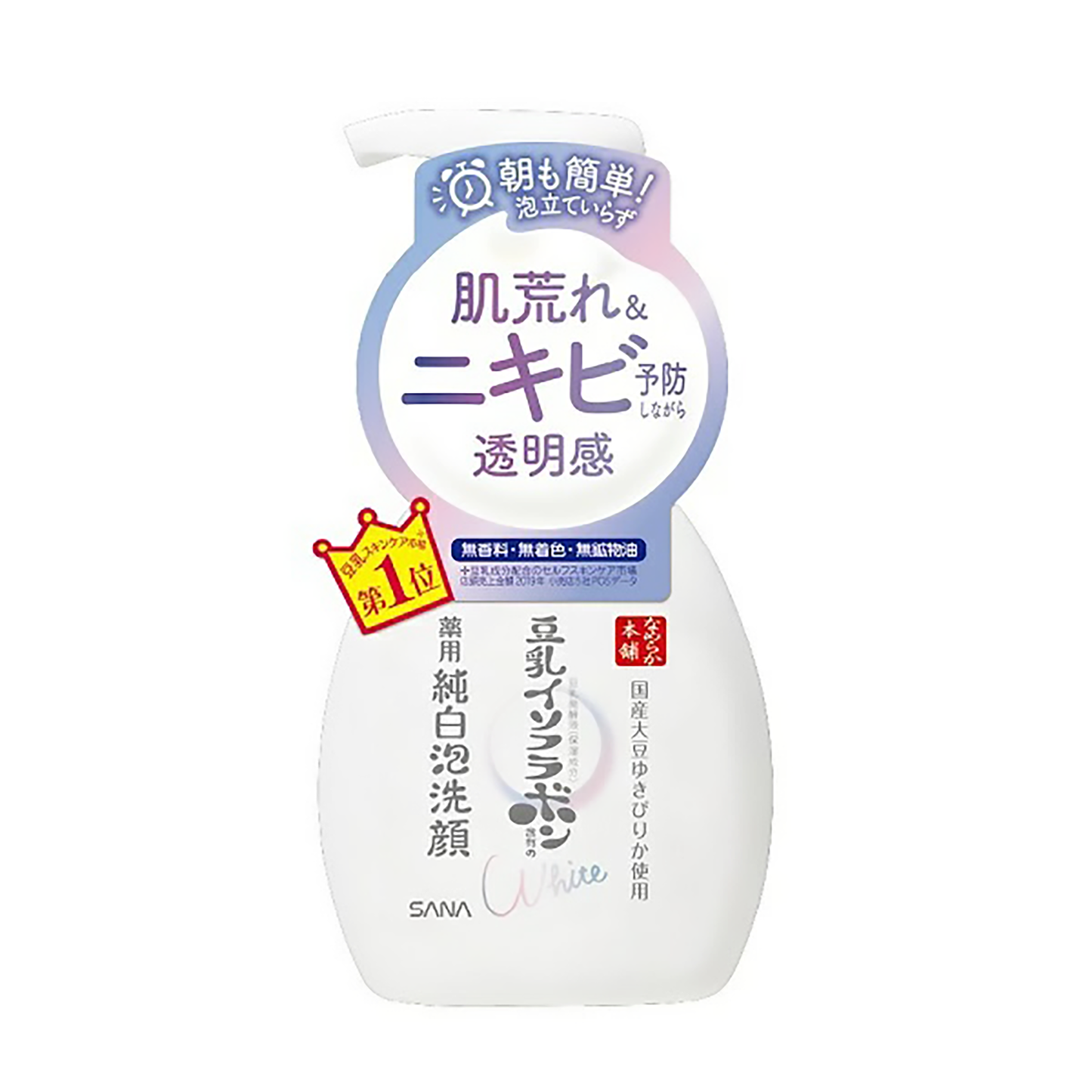 NAMERAKA HONPO Medicated Foam Face Wash