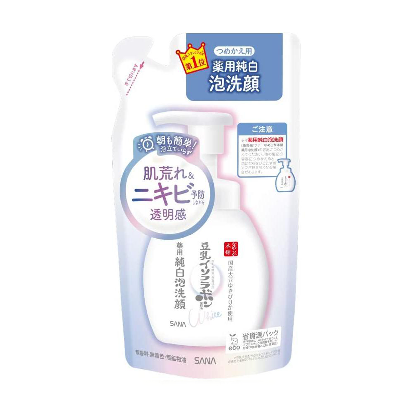 NAMERAKA HONPO Medicated Foam Face Wash