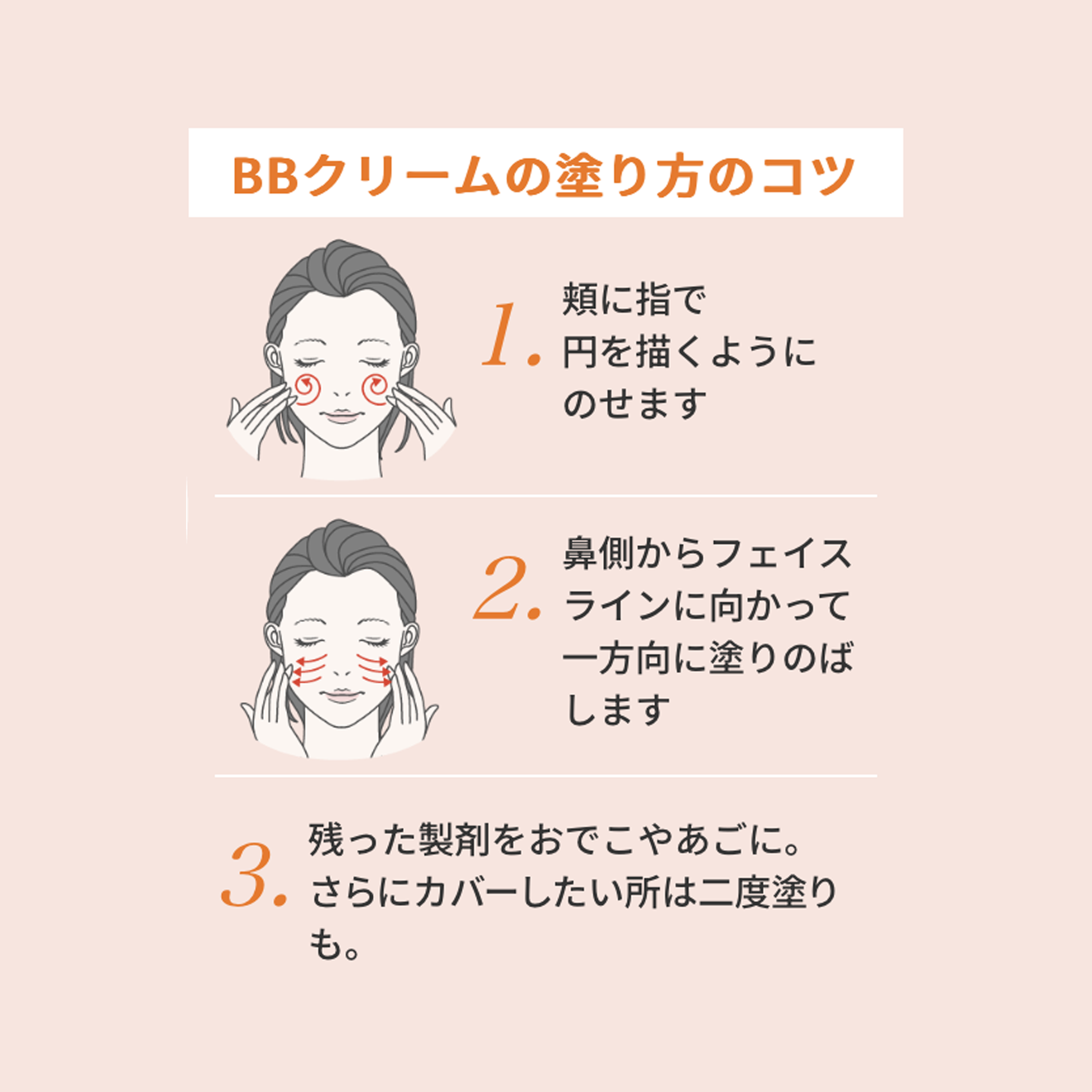 OBAGI Day Serum BB Cream SPF50+ PA++++