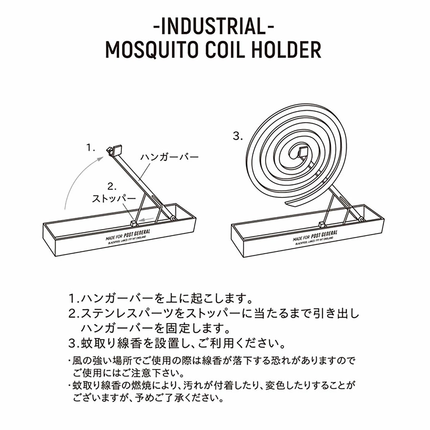 POST GENERAL Brass Mosquito Coil Holder